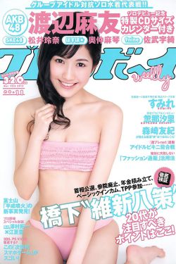 重生张家辉在线观看